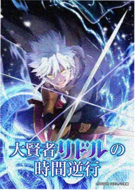 魔法少女小圆 动漫
