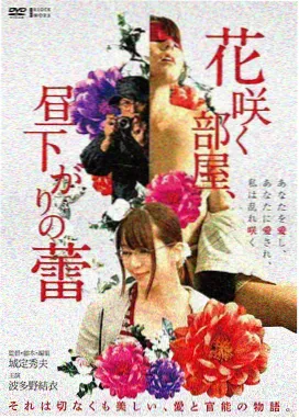 爱情片